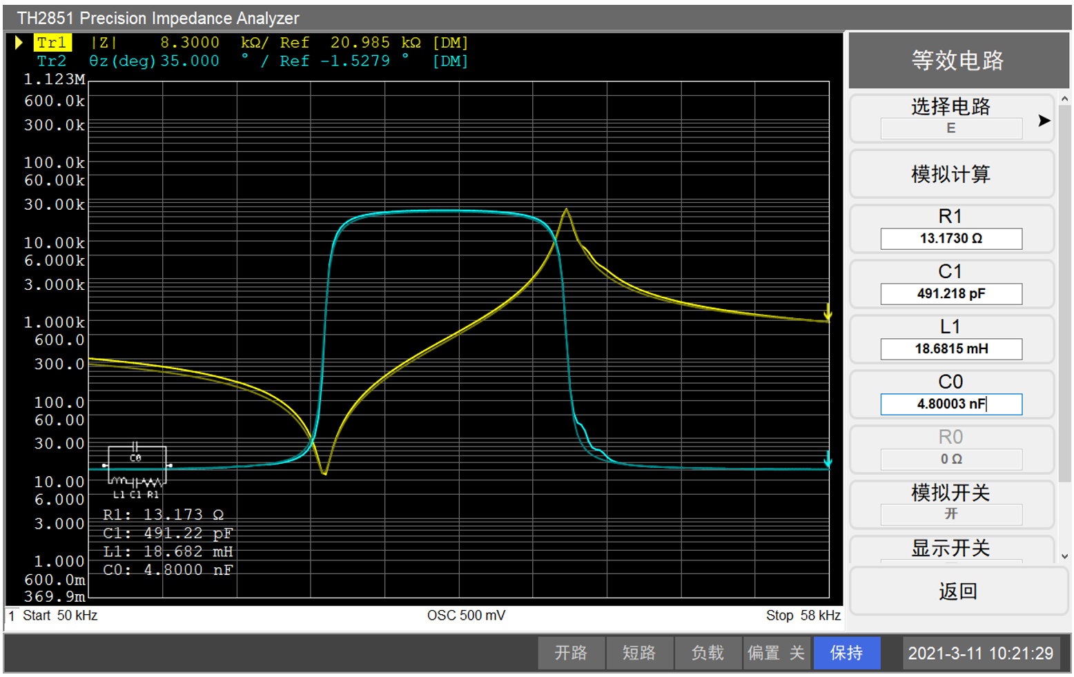 TH2851-050阻抗测试仪/阻抗分析仪