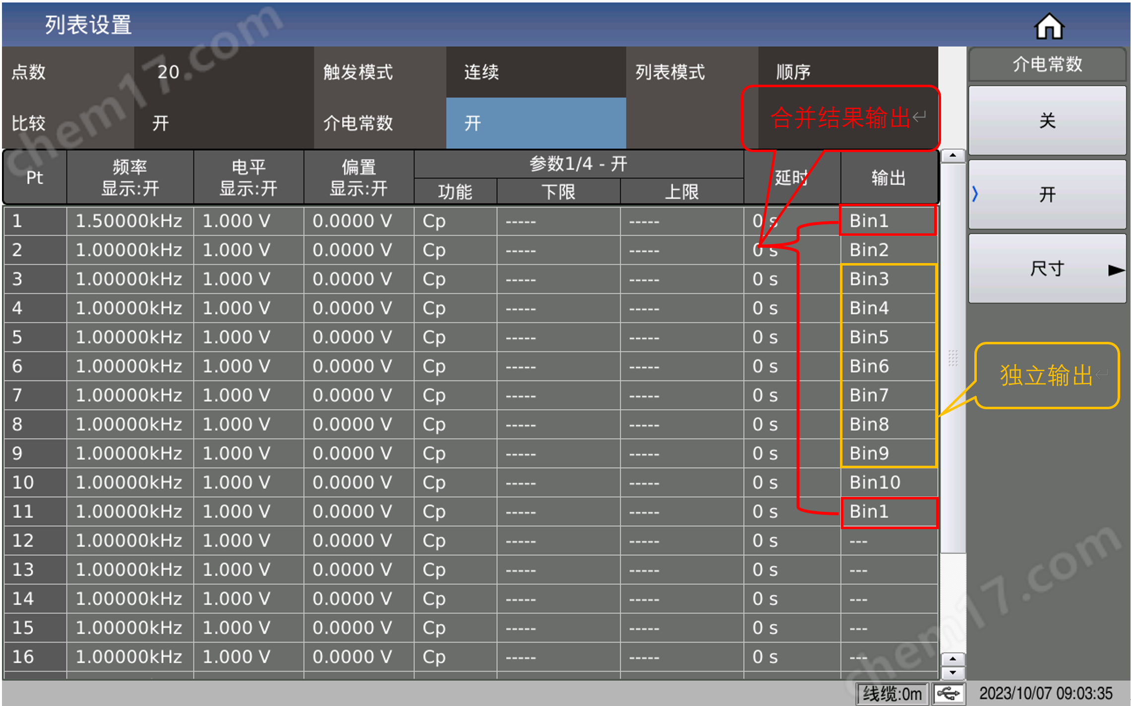TH2848-02L精密阻抗分析仪