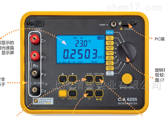 CA 6292法国CA 6292高精度微欧计