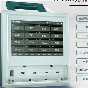 TP1000无纸记录仪