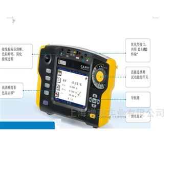 法国CA 6113多功能电气装置测试仪