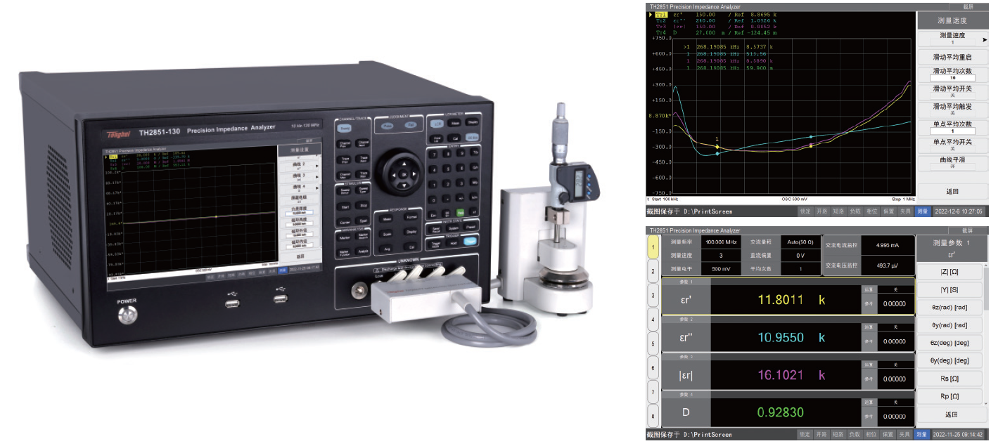 TH2851-050阻抗测试仪/阻抗分析仪