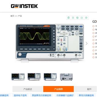 GDS-1102E/GDS-1104E数字存储示波器