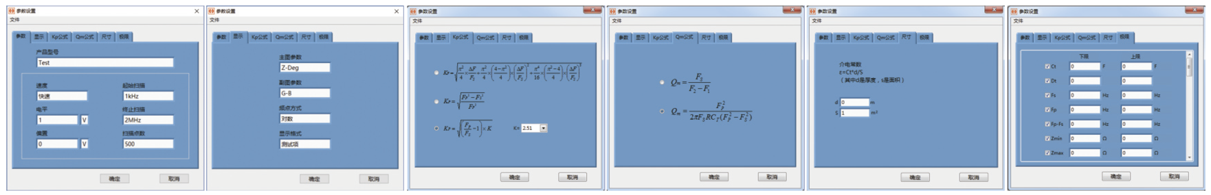 1598574974697760.png TH2838H 阻抗测量仪/精密阻抗分析仪
