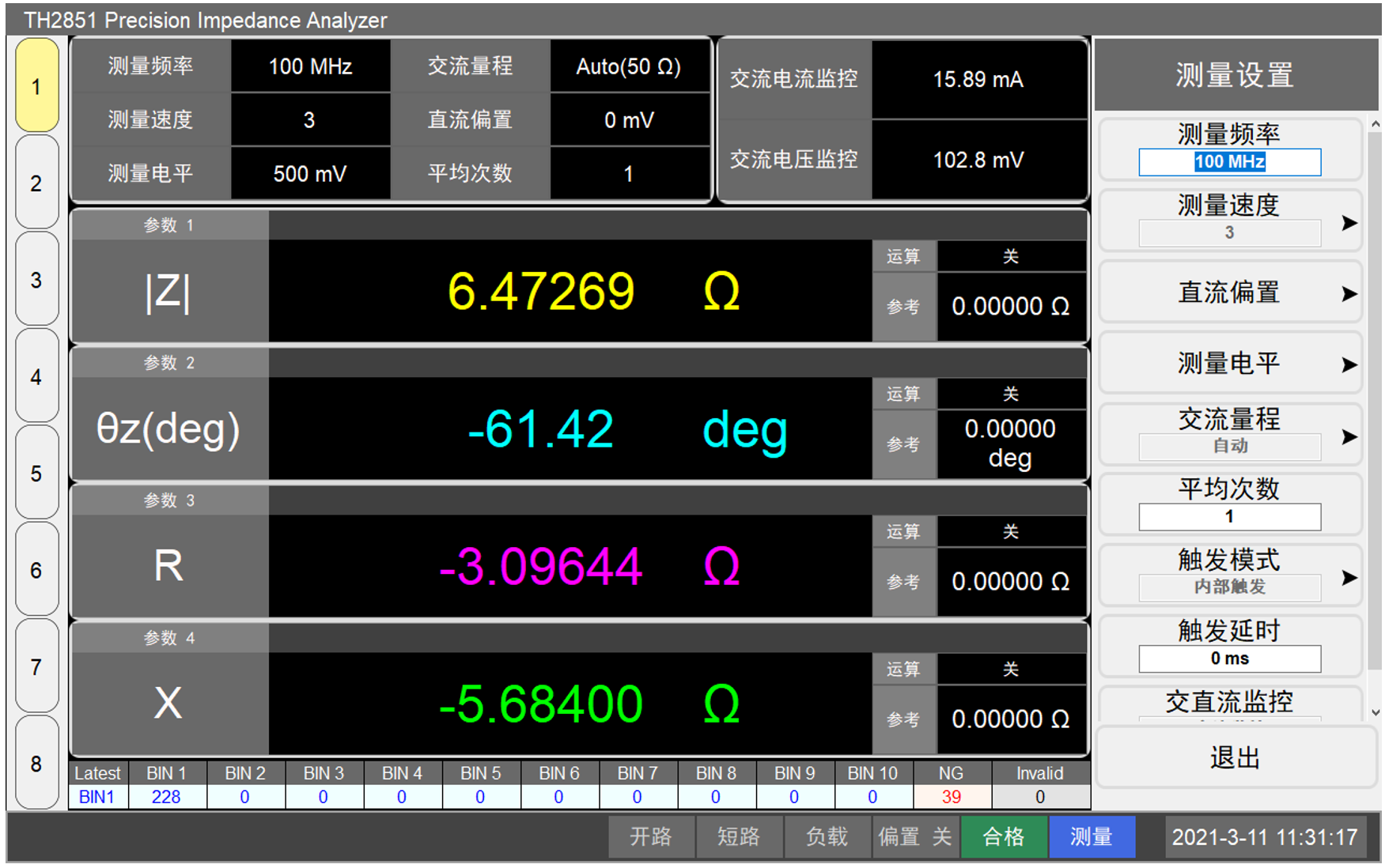 TH2851-030阻抗测试仪/阻抗分析仪