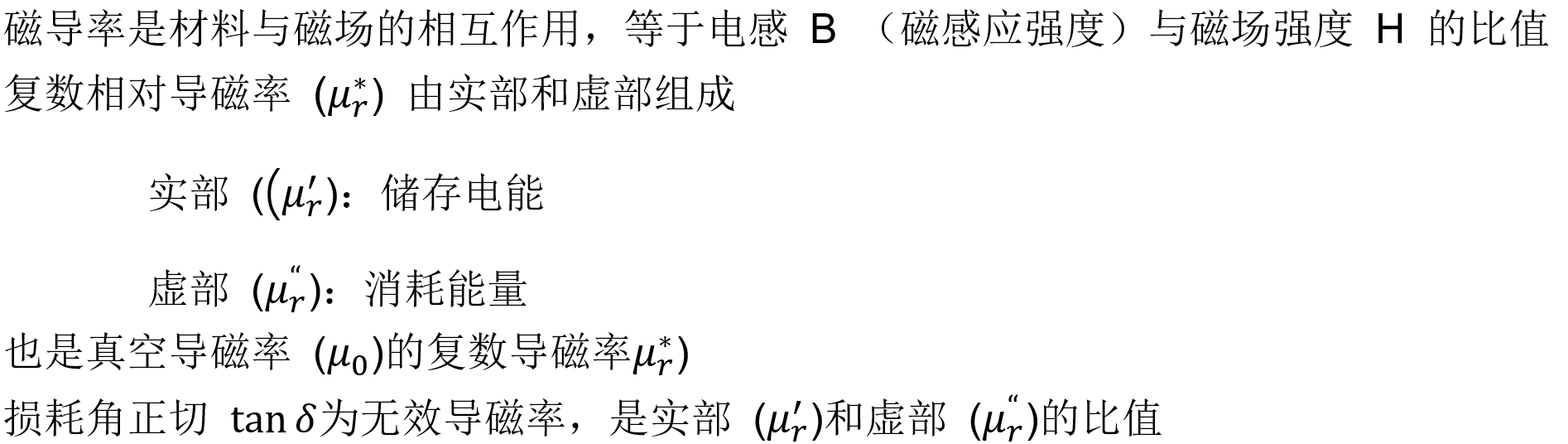 TH2851-030阻抗测试仪/阻抗分析仪