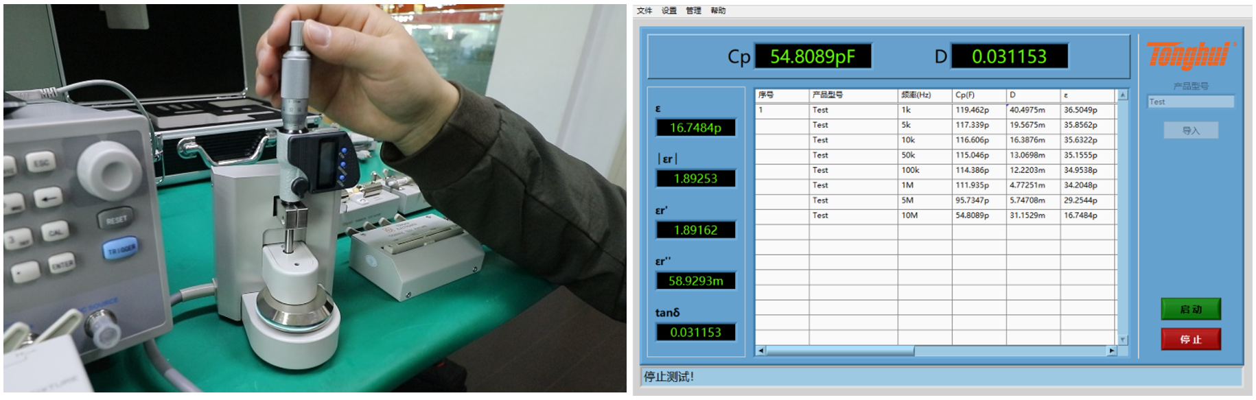 1598574342267313.png TH2838H 阻抗测量仪/精密阻抗分析仪