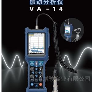 日本理音VA-14 便携式振动分析仪
