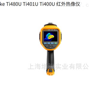 Fluke Ti480U Ti401U Ti400U 红外热像仪