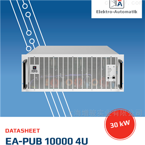 PUB 10500-180德国EA-PUB 10000 4U 系列直流稳压电源