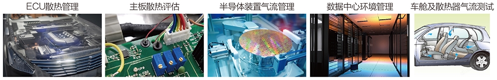 加野Kanomax 1580-0C 多点风速测试仪