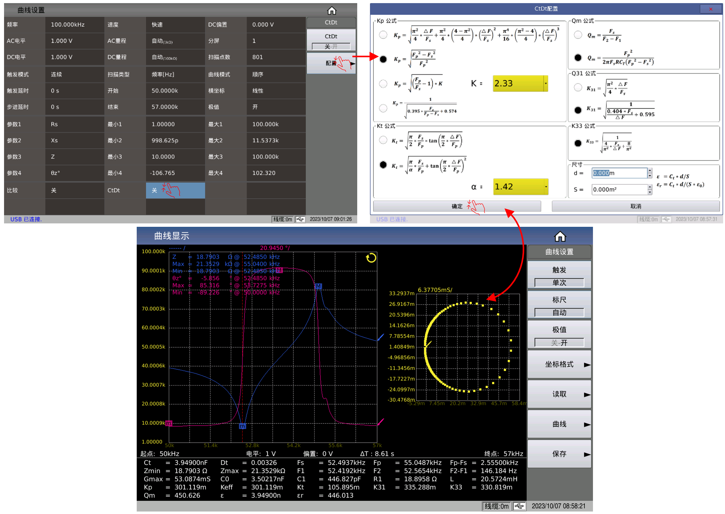 1699928774130678.png TH2848-02L精密阻抗分析仪