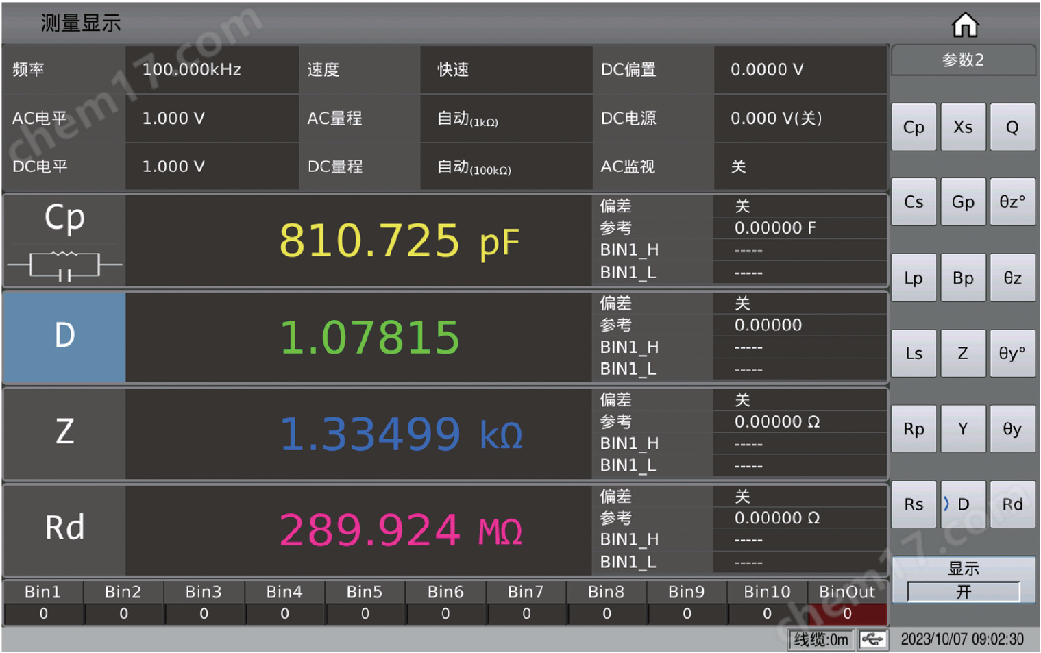 1699928628552743.png TH2848-02L精密阻抗分析仪