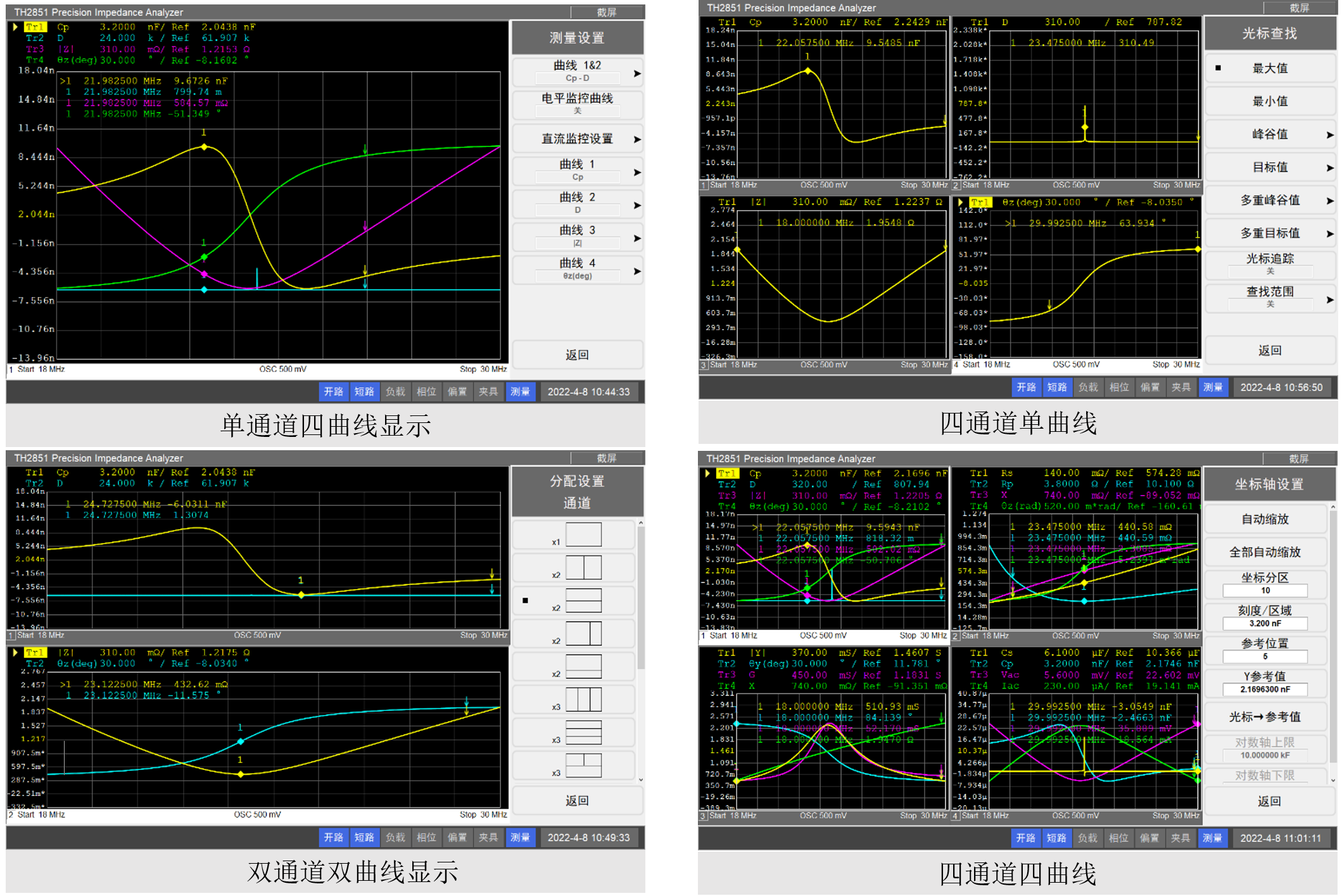 TH2851-080阻抗测试仪/阻抗分析仪