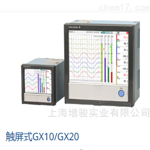 日本横河GX10/GX20 数据记录仪