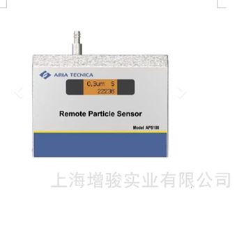 阿立亚APS100PD远程尘埃粒子计数器