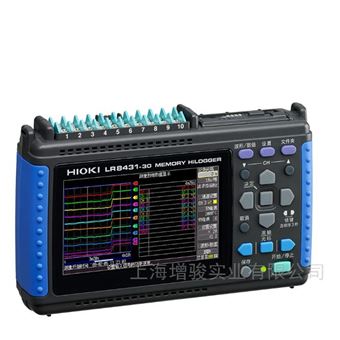LR8431-30便携式数据采集仪