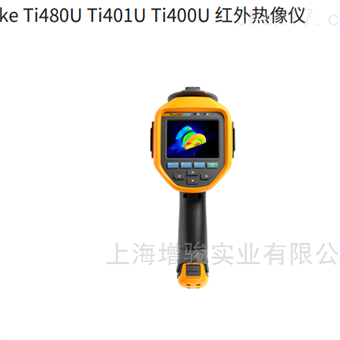 Fluke Ti480U Ti401U Ti400U 红外热像仪