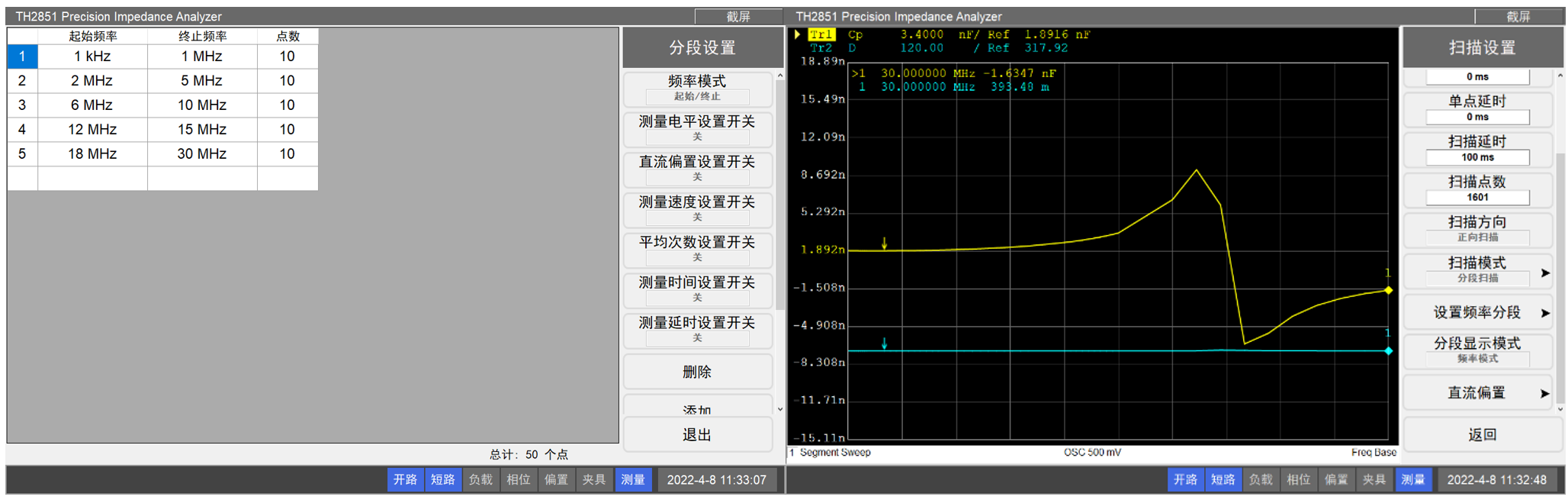 1695103797225916.png TH2851-130阻抗测试仪/阻抗分析仪