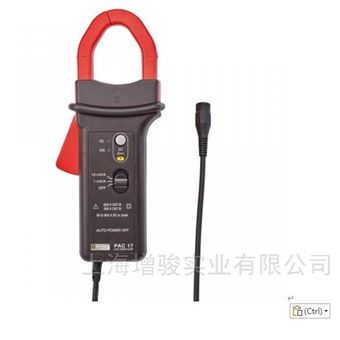 代替原PAC12法国PAC17 交直流电流钳