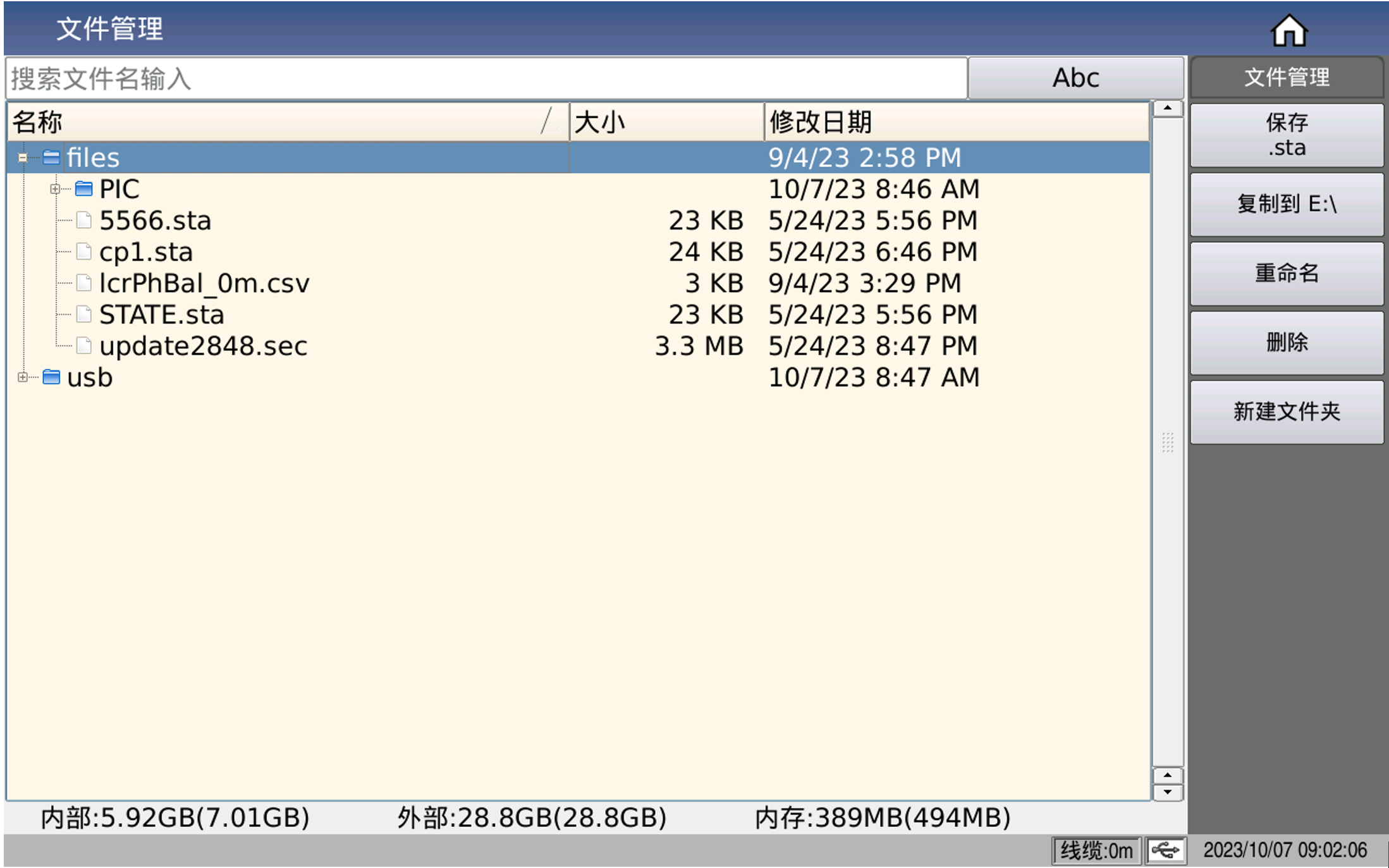 TH2848-05精密阻抗分析仪