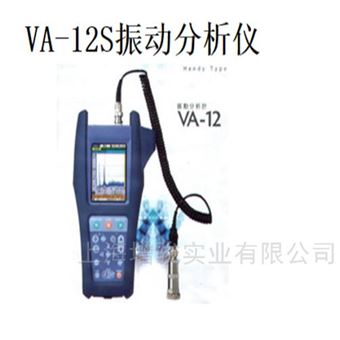 日本理音VA-12S振动分析仪