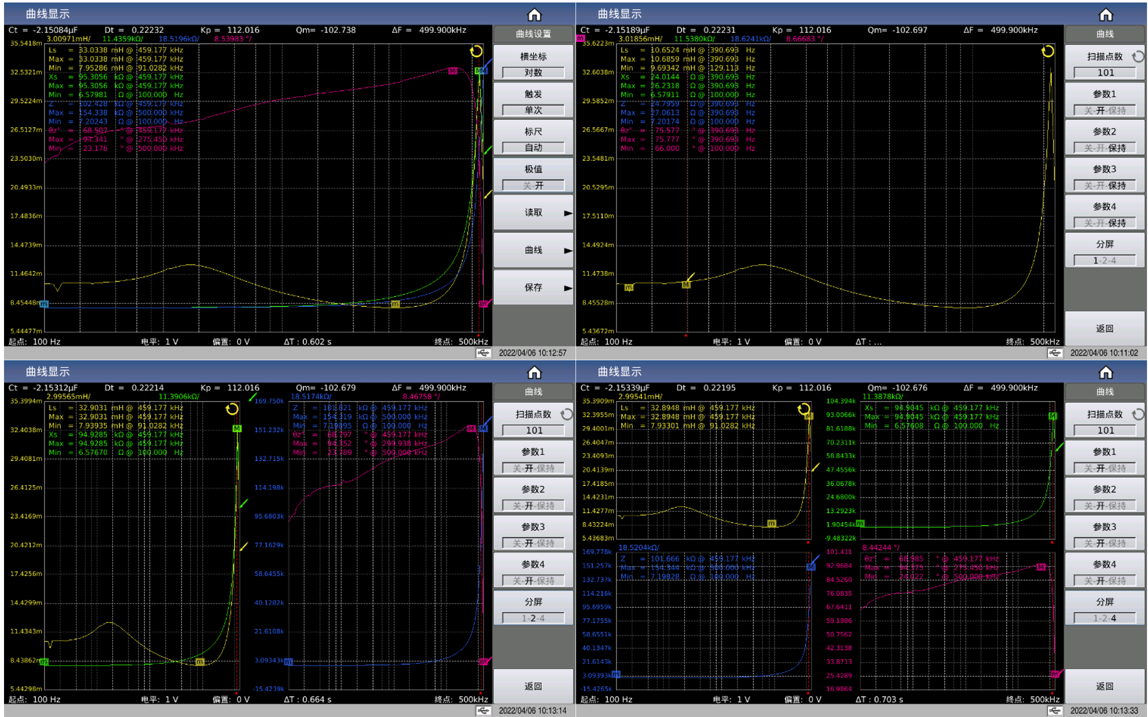TH2848-02L精密阻抗分析仪