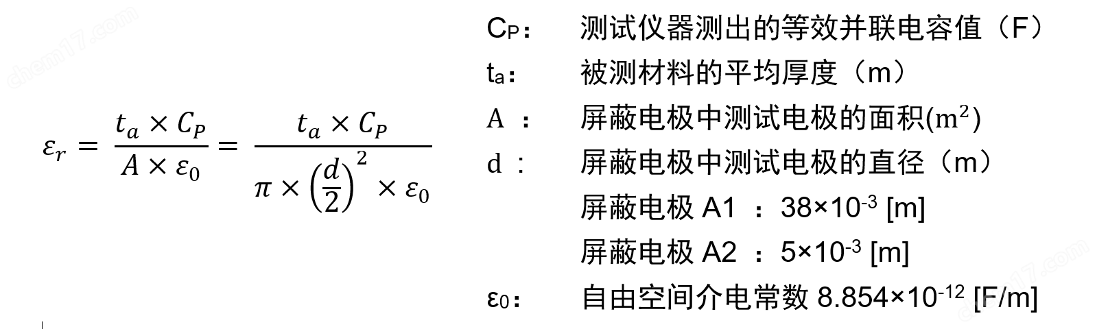 1695107061287796.png TH2851-015阻抗测试仪/阻抗分析仪