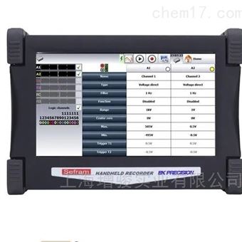 DAS30/DAS50/ DAS60手持式数据记录仪