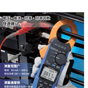 代替原3286-20CM3286-50 交流钳形功率计