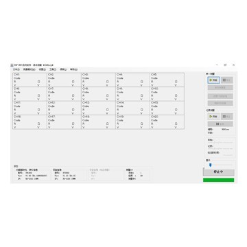 BT3564电池测试仪