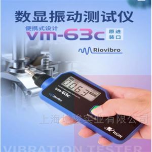 代替原VM-63A日本理音原装VM-63C便携式测振仪